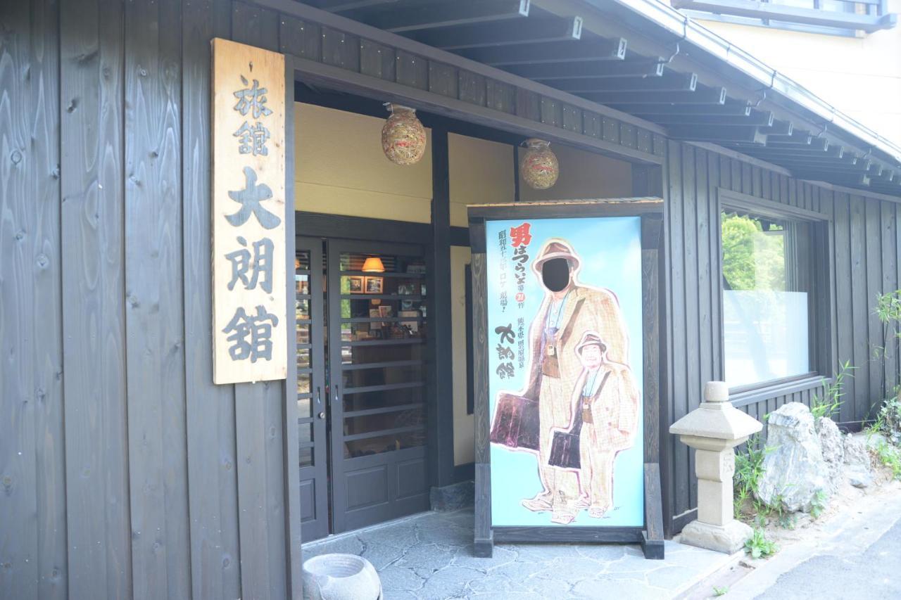 Tairoukan Hotel Minamioguni Exterior foto
